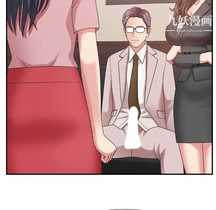 《主播小姐》漫画 第32話