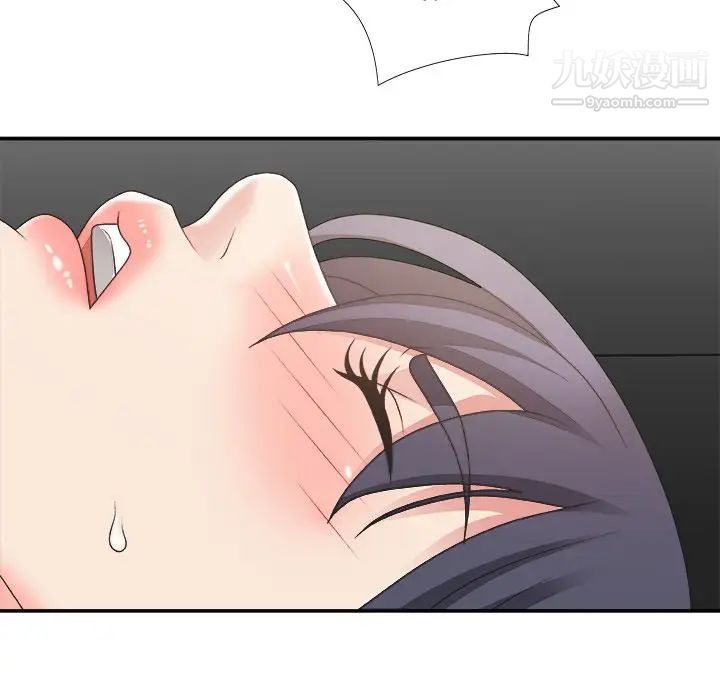 《主播小姐》漫画 第33話