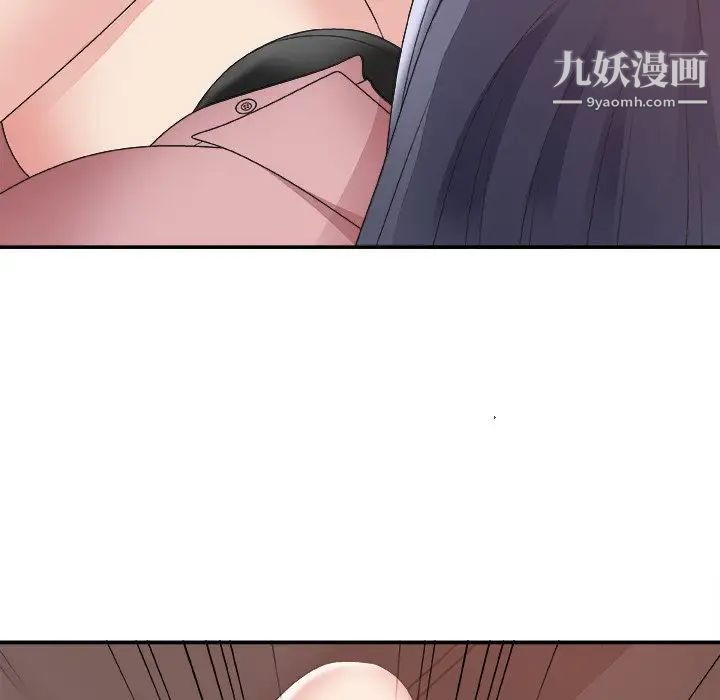 《主播小姐》漫画 第33話
