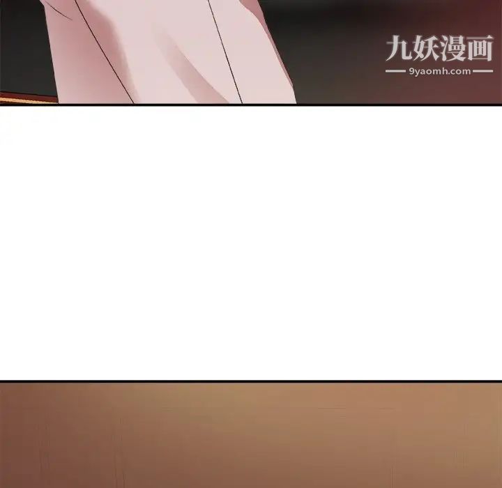 《主播小姐》漫画 第34話