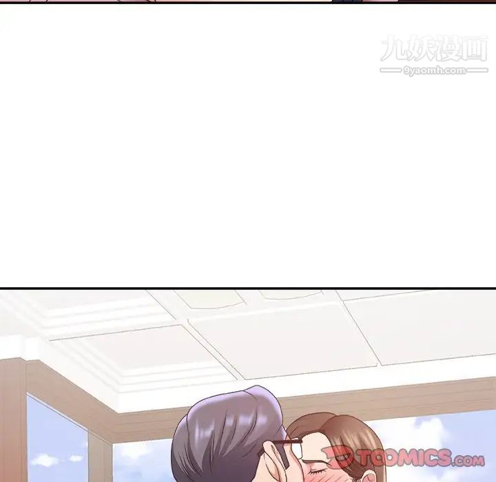 《主播小姐》漫画 第34話