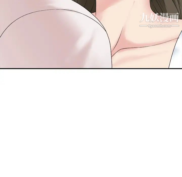 《主播小姐》漫画 第34話
