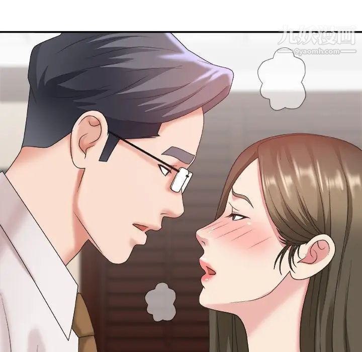 《主播小姐》漫画 第34話