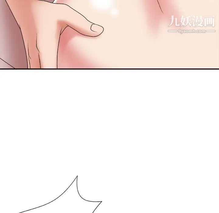《主播小姐》漫画 第34話
