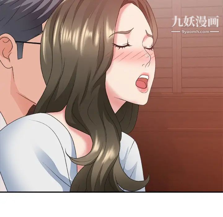《主播小姐》漫画 第34話