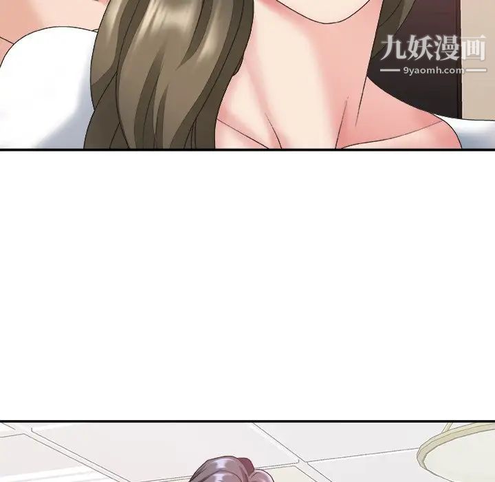 《主播小姐》漫画 第34話