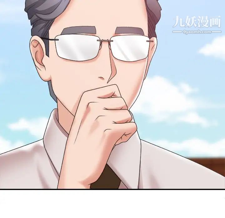 《主播小姐》漫画 第34話