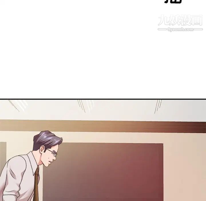 《主播小姐》漫画 第34話