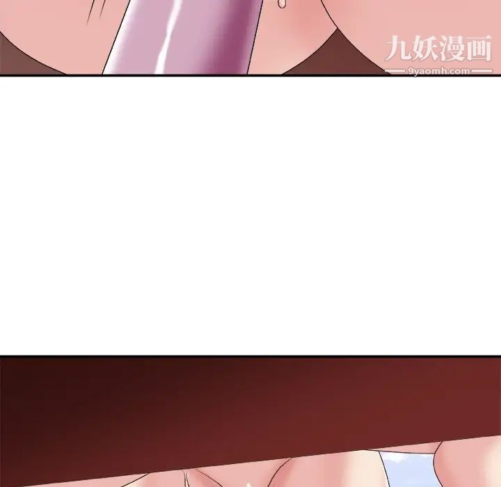 《主播小姐》漫画 第34話