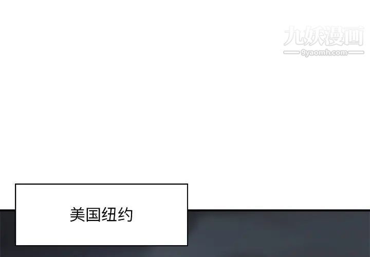《主播小姐》漫画 第35話