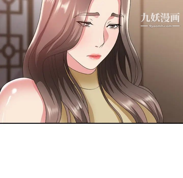 《主播小姐》漫画 第35話