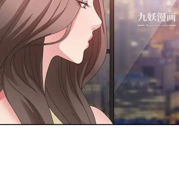 《主播小姐》漫画 第35話