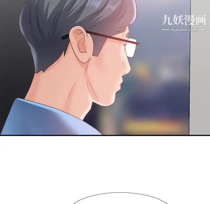 《主播小姐》漫画 第35話