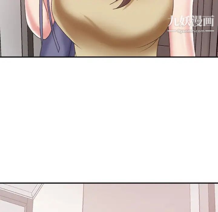 《主播小姐》漫画 第35話
