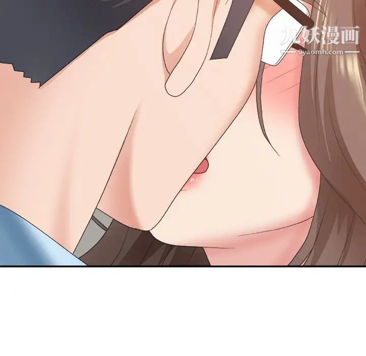 《主播小姐》漫画 第35話