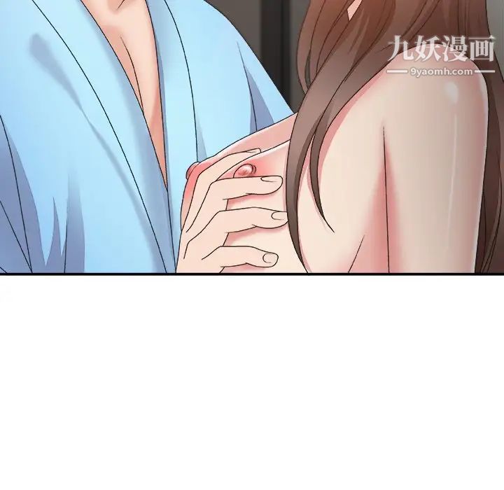 《主播小姐》漫画 第35話