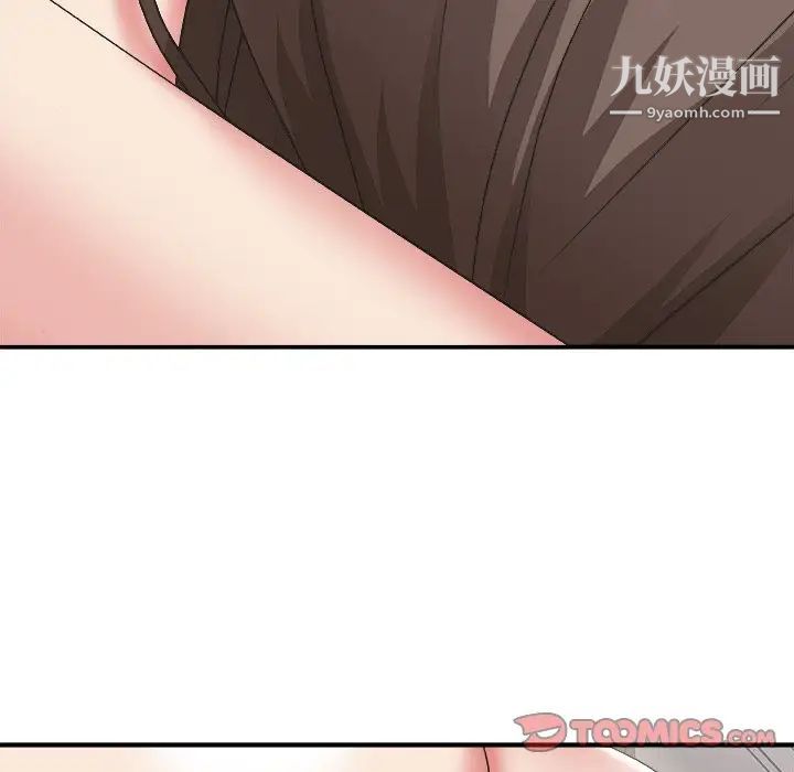 《主播小姐》漫画 第35話