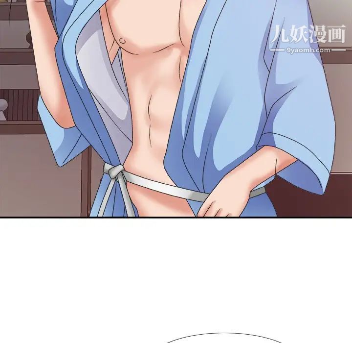 《主播小姐》漫画 第35話