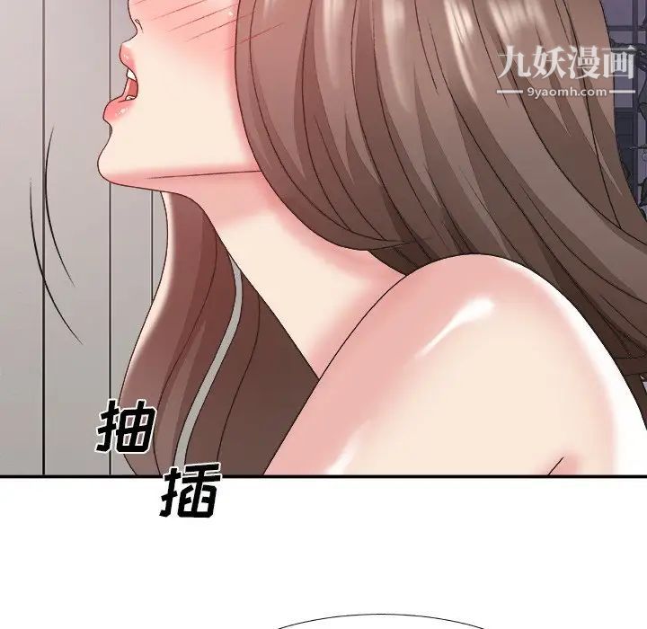《主播小姐》漫画 第35話