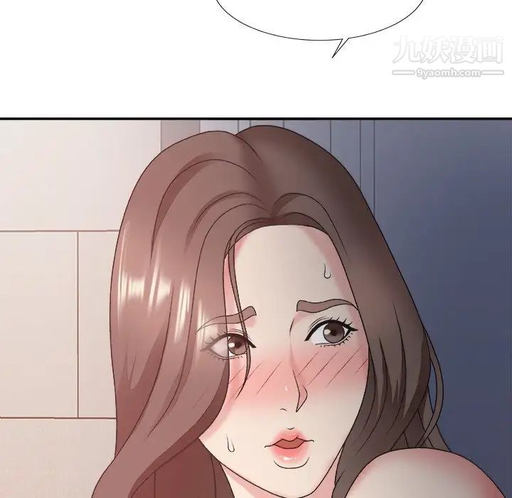 《主播小姐》漫画 第35話