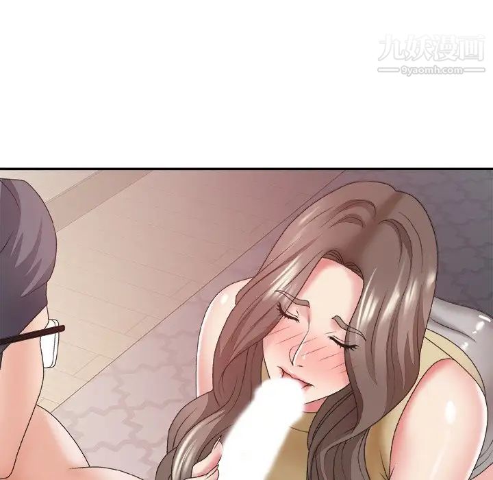 《主播小姐》漫画 第35話