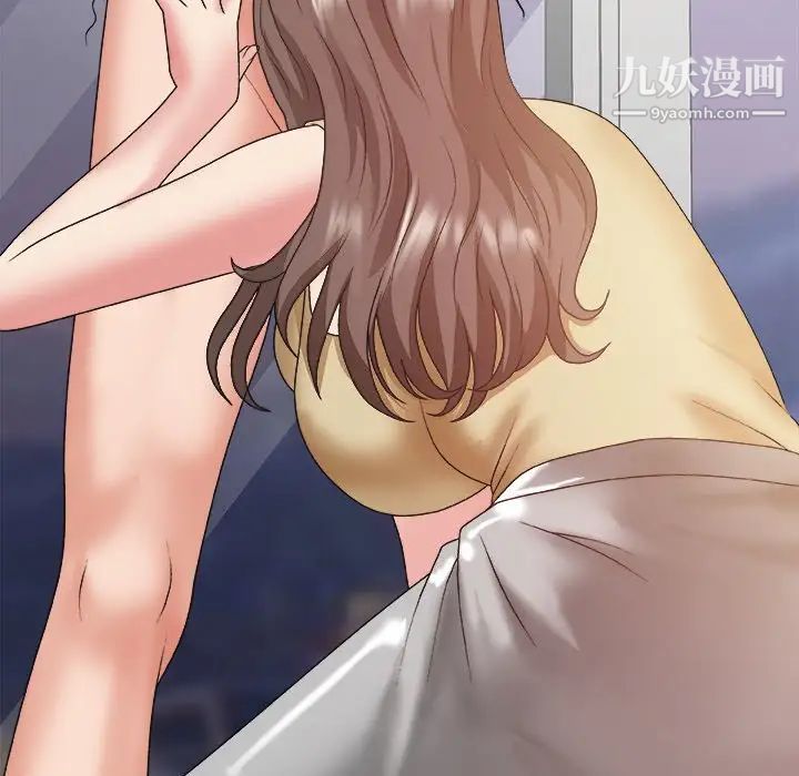 《主播小姐》漫画 第35話