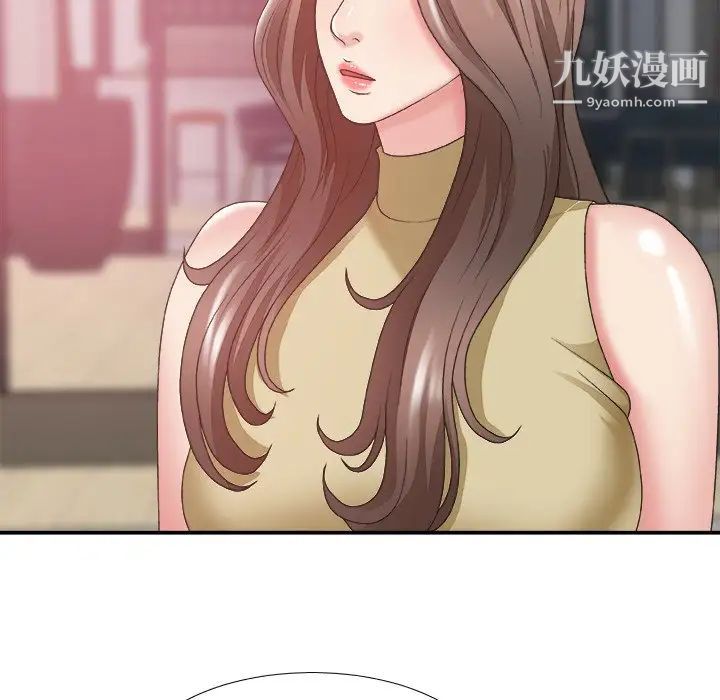 《主播小姐》漫画 第35話