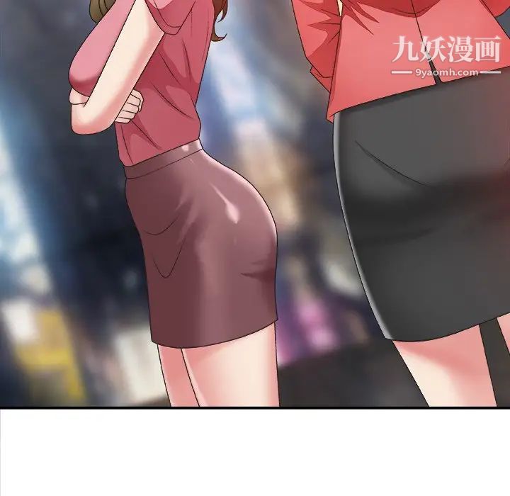 《主播小姐》漫画 第36話