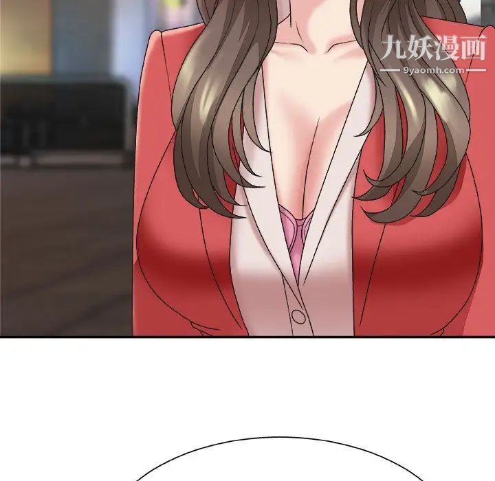 《主播小姐》漫画 第36話