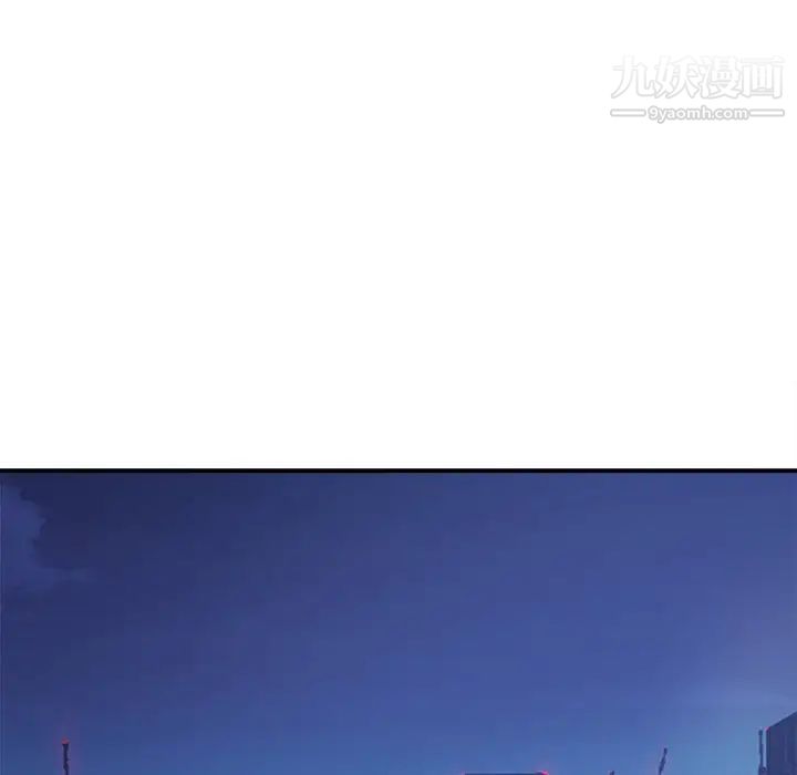 《主播小姐》漫画 第36話