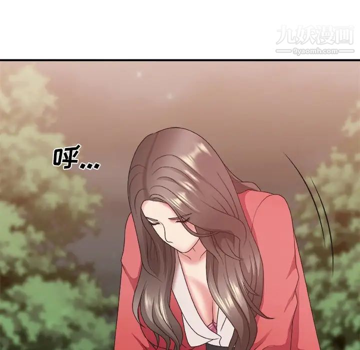 《主播小姐》漫画 第36話