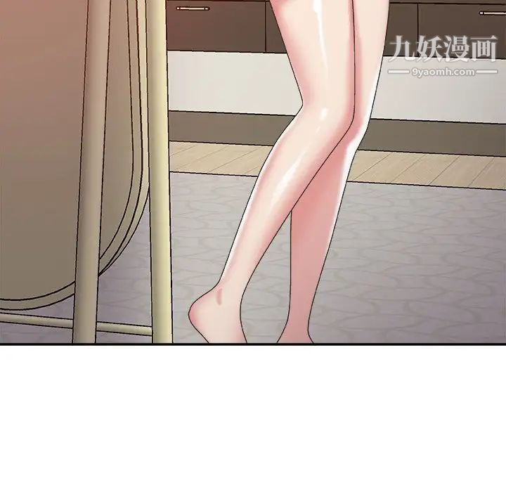 《主播小姐》漫画 第36話