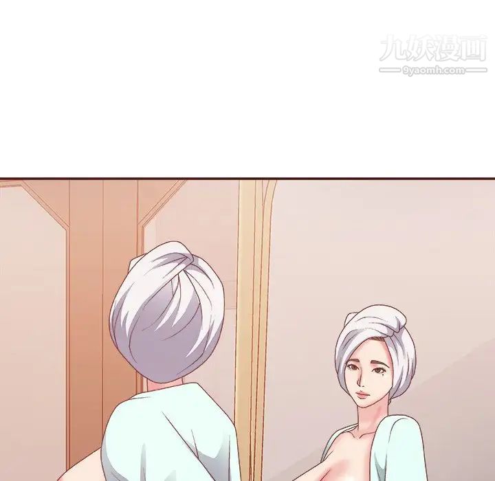 《主播小姐》漫画 第36話