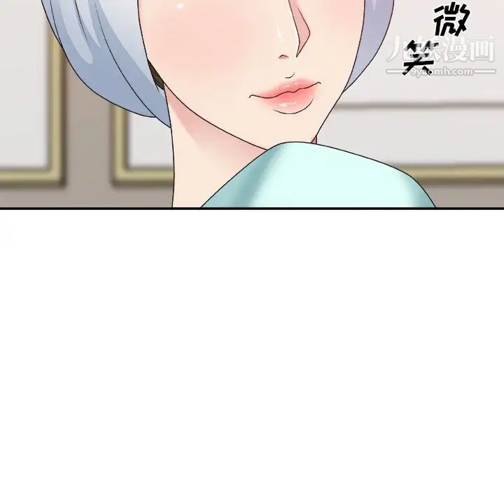 《主播小姐》漫画 第36話