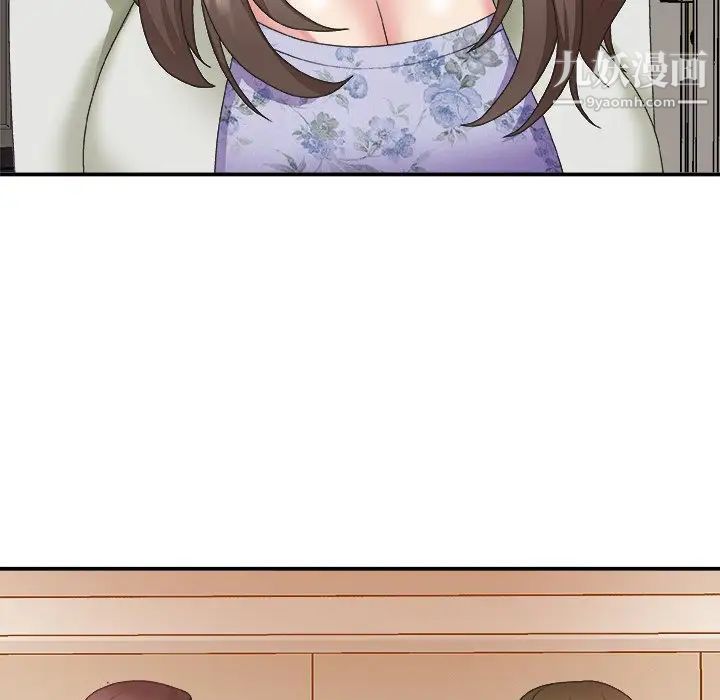 《主播小姐》漫画 第36話