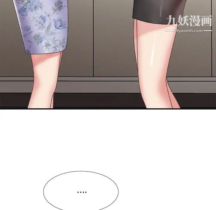 《主播小姐》漫画 第36話