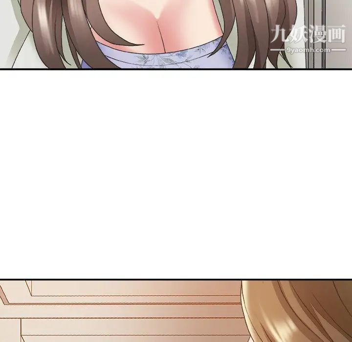 《主播小姐》漫画 第36話