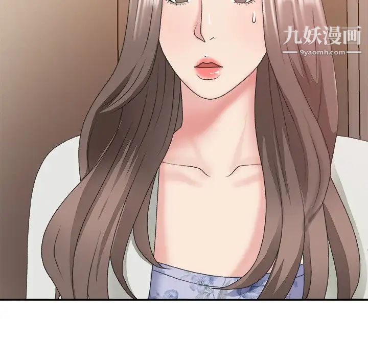 《主播小姐》漫画 第36話