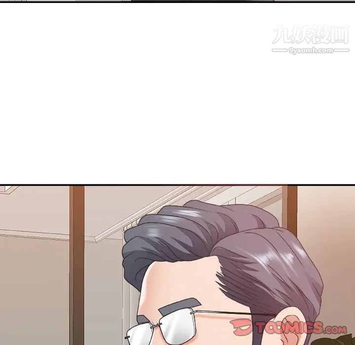 《主播小姐》漫画 第36話