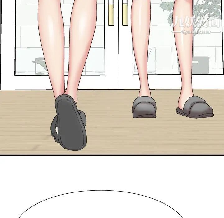 《主播小姐》漫画 第37話