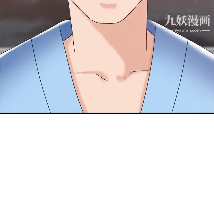 《主播小姐》漫画 第37話