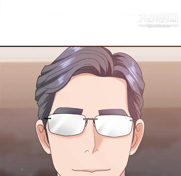 《主播小姐》漫画 第37話