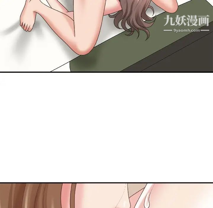 《主播小姐》漫画 第37話