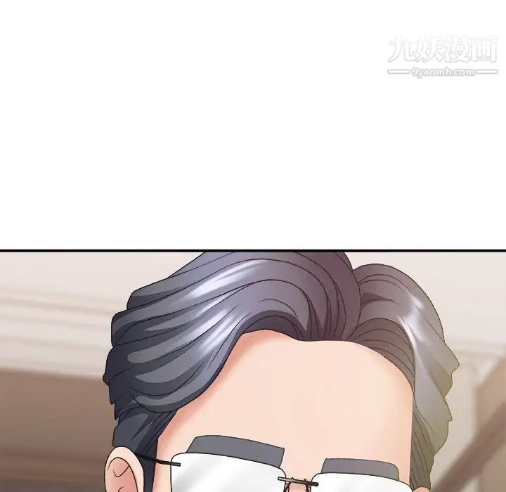 《主播小姐》漫画 第37話