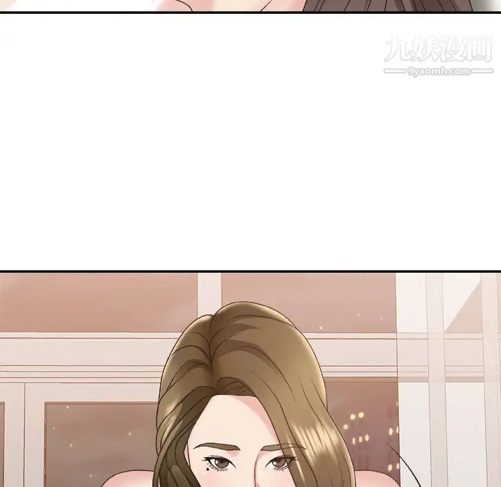 《主播小姐》漫画 第37話