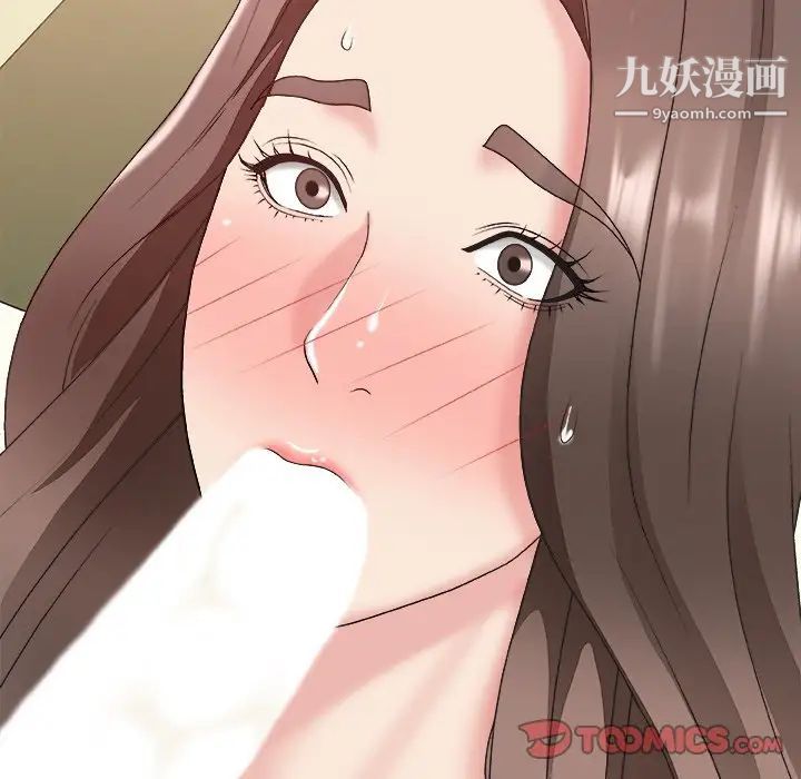 《主播小姐》漫画 第37話