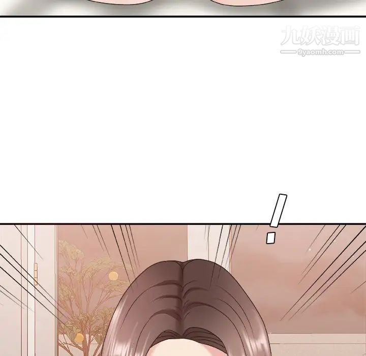 《主播小姐》漫画 第38話