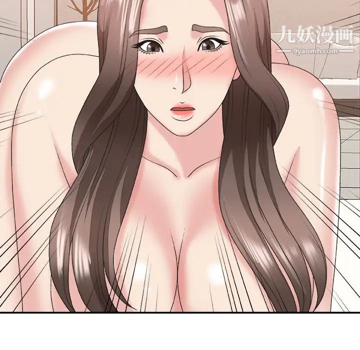 《主播小姐》漫画 第38話