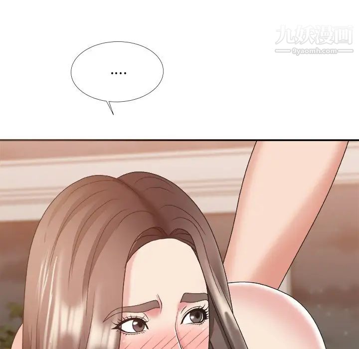 《主播小姐》漫画 第38話