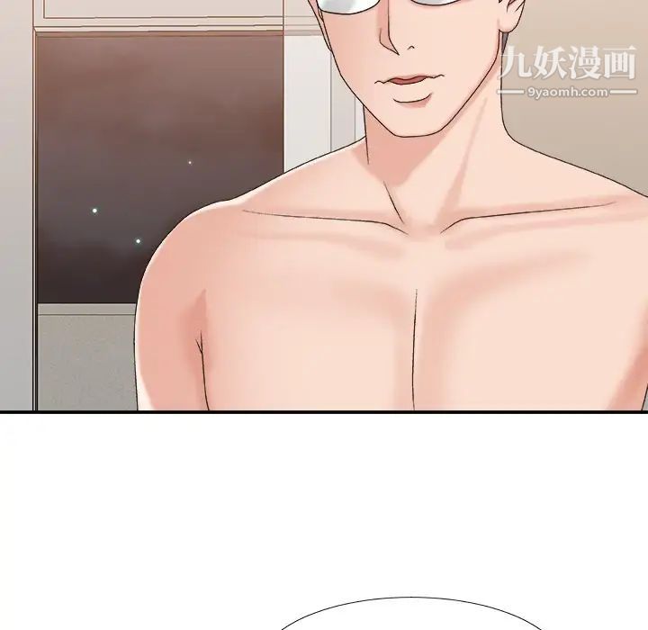 《主播小姐》漫画 第38話